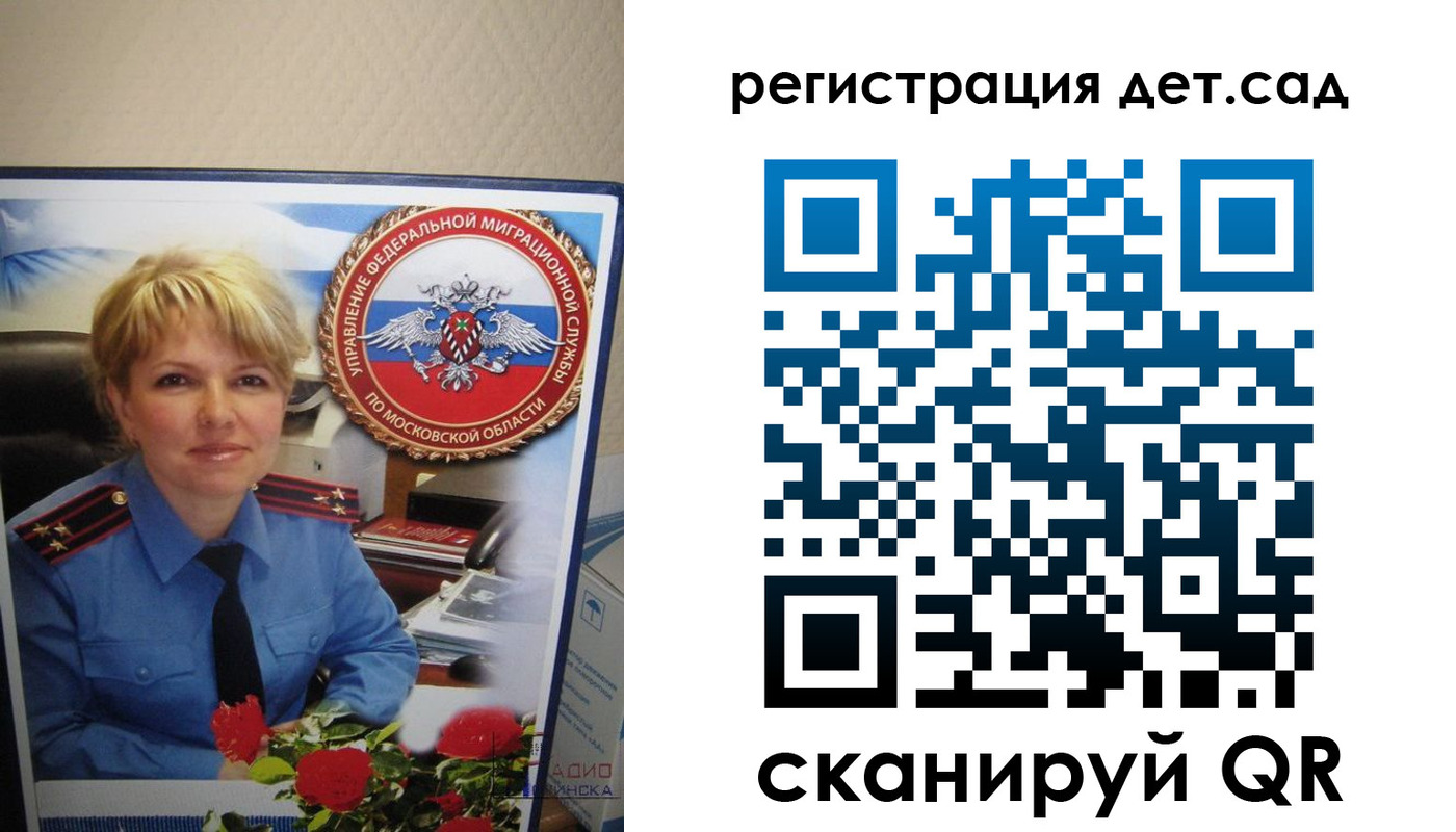 найти адрес прописки в Мариинском Посаде