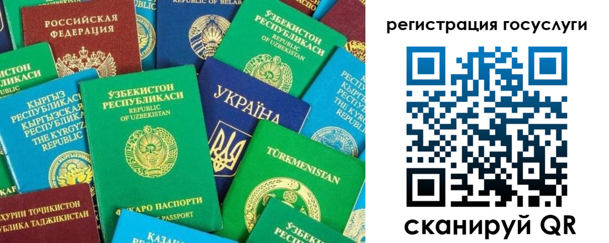 временная регистрация купить в Мариинском Посаде